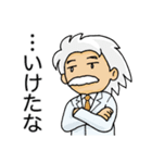 わりと諦めの早い博士と謎多き助手（個別スタンプ：6）
