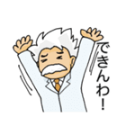 わりと諦めの早い博士と謎多き助手（個別スタンプ：9）