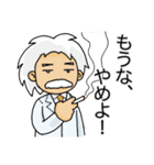 わりと諦めの早い博士と謎多き助手（個別スタンプ：10）