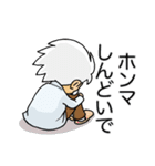 わりと諦めの早い博士と謎多き助手（個別スタンプ：12）
