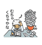 わりと諦めの早い博士と謎多き助手（個別スタンプ：13）