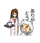 わりと諦めの早い博士と謎多き助手（個別スタンプ：21）