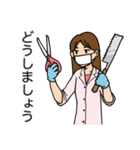わりと諦めの早い博士と謎多き助手（個別スタンプ：27）