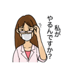 わりと諦めの早い博士と謎多き助手（個別スタンプ：28）