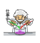 わりと諦めの早い博士と謎多き助手（個別スタンプ：30）