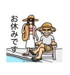 わりと諦めの早い博士と謎多き助手（個別スタンプ：31）