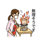 わりと諦めの早い博士と謎多き助手（個別スタンプ：32）