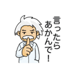 わりと諦めの早い博士と謎多き助手（個別スタンプ：36）