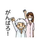 わりと諦めの早い博士と謎多き助手（個別スタンプ：40）