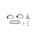 チョットコワイ？（個別スタンプ：4）