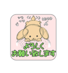 NICOの敬語スタンプ-ビジネス版-（個別スタンプ：2）