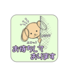 NICOの敬語スタンプ-ビジネス版-（個別スタンプ：3）