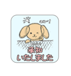NICOの敬語スタンプ-ビジネス版-（個別スタンプ：4）