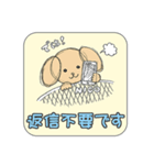 NICOの敬語スタンプ-ビジネス版-（個別スタンプ：8）