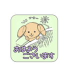 NICOの敬語スタンプ-ビジネス版-（個別スタンプ：9）