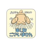 NICOの敬語スタンプ-ビジネス版-（個別スタンプ：11）