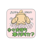 NICOの敬語スタンプ-ビジネス版-（個別スタンプ：12）