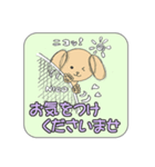 NICOの敬語スタンプ-ビジネス版-（個別スタンプ：24）