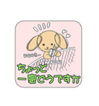 NICOの敬語スタンプ-ビジネス版-（個別スタンプ：27）