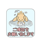 NICOの敬語スタンプ-ビジネス版-（個別スタンプ：30）