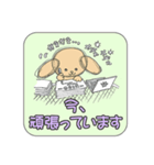 NICOの敬語スタンプ-ビジネス版-（個別スタンプ：34）