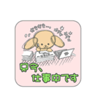 NICOの敬語スタンプ-ビジネス版-（個別スタンプ：35）