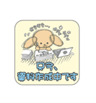 NICOの敬語スタンプ-ビジネス版-（個別スタンプ：36）