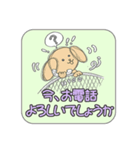NICOの敬語スタンプ-ビジネス版-（個別スタンプ：39）