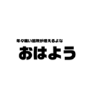 ウザめの台詞（個別スタンプ：1）