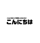 ウザめの台詞（個別スタンプ：2）