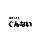 ウザめの台詞（個別スタンプ：4）