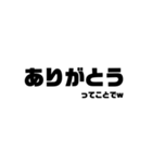 ウザめの台詞（個別スタンプ：5）