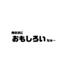 ウザめの台詞（個別スタンプ：9）