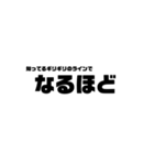 ウザめの台詞（個別スタンプ：10）