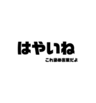 ウザめの台詞（個別スタンプ：12）