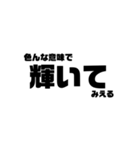 ウザめの台詞（個別スタンプ：14）