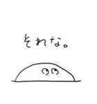 むくむくおばけ（個別スタンプ：8）