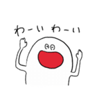 むくむくおばけ（個別スタンプ：26）