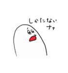 むくむくおばけ（個別スタンプ：31）