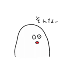 むくむくおばけ（個別スタンプ：37）
