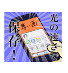 コスプレ＆カメコ☆（個別スタンプ：1）