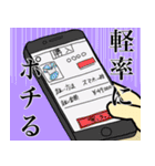 コスプレ＆カメコ☆（個別スタンプ：2）