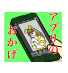 コスプレ＆カメコ☆（個別スタンプ：3）
