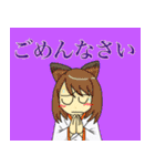 コスプレ＆カメコ☆（個別スタンプ：20）
