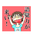 コスプレ＆カメコ☆（個別スタンプ：25）