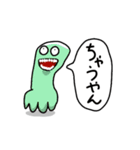 犬とおまけ（個別スタンプ：13）