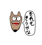 犬とおまけ（個別スタンプ：14）