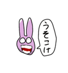 犬とおまけ（個別スタンプ：15）