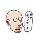 犬とおまけ（個別スタンプ：16）
