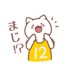 背番号12番 黄ユニフォームねこ【返事編】（個別スタンプ：24）